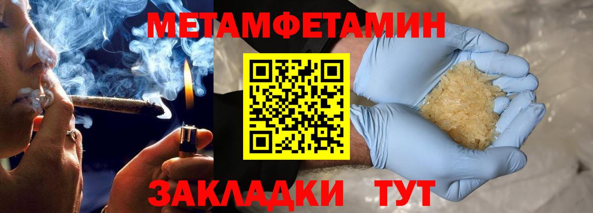 Амфетамин  АМФ  Вход с VPN  Амфетамин Розовый  Мичуринск 
