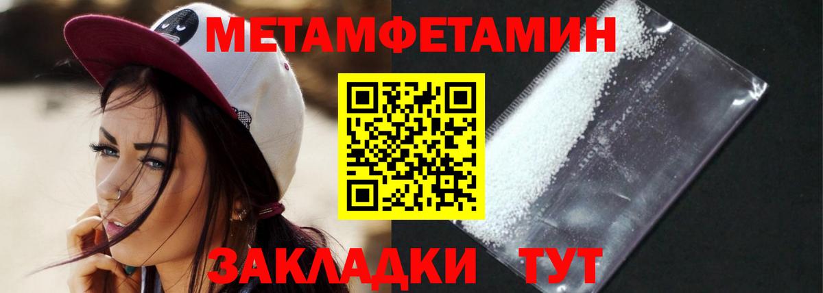 Амфетамин 97% Мичуринск