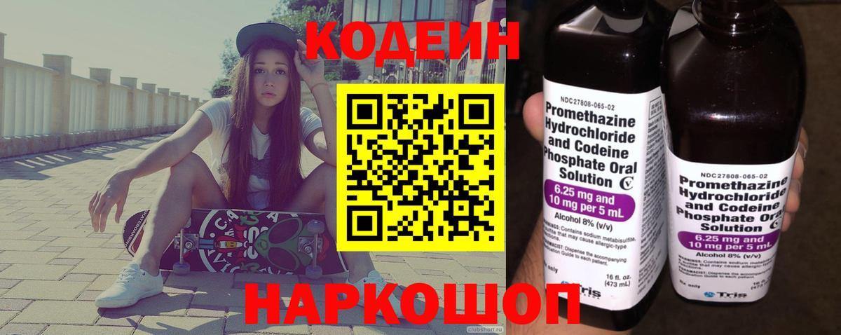 ГАШИШ Мичуринск