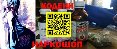 кокаин премиум Донецк