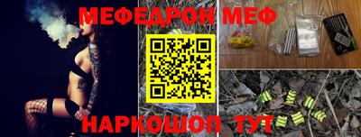 кокаин премиум Донецк