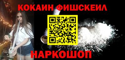 кокаин премиум Донецк