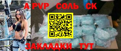 кокаин премиум Донецк