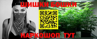марки nbome Дубна
