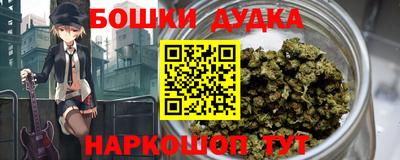 кокаин премиум Донецк