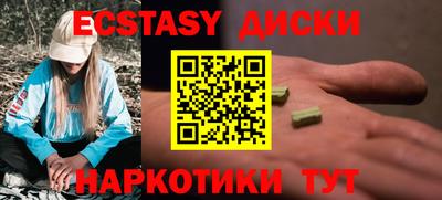 кокаин премиум Донецк