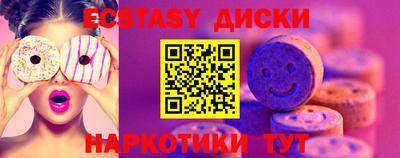 кокаин премиум Донецк