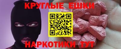 кокаин премиум Донецк