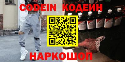 марки nbome Дубна
