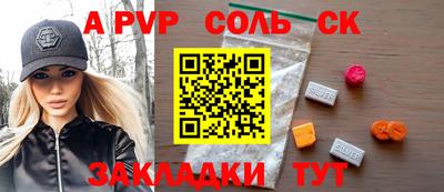 кокс Донской
