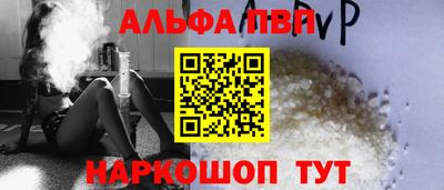 кокаин премиум Донецк