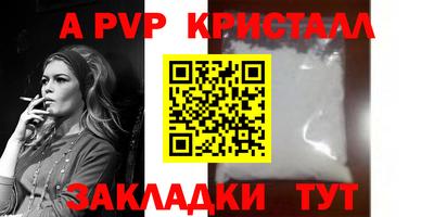 кокаин премиум Донецк