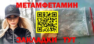 кокаин премиум Донецк