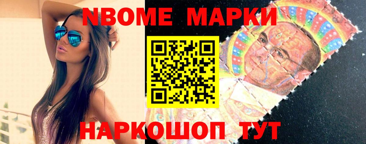 Мичуринск  Лсд 25 экстази кислота  ЛСД экстази ecstasy  Вход с VPN 