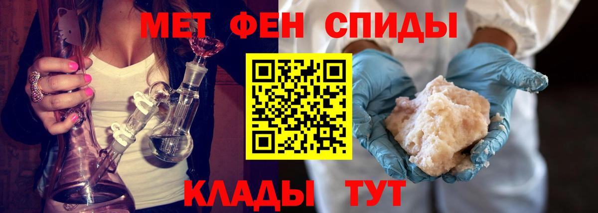 МЕТАМФЕТАМИН Декстрометамфетамин 99.9%  Вход с VPN  Мичуринск  МЕТАМФЕТАМИН Декстрометамфетамин 99.9% 